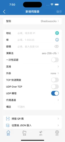 chrome 梯子android下载效果预览图