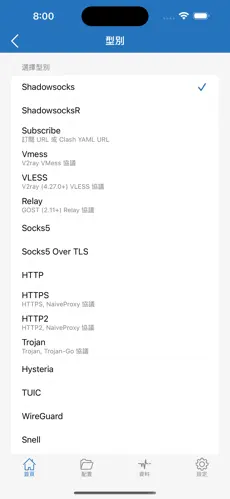 chrome 梯子android下载效果预览图